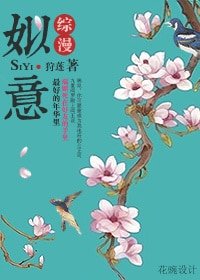 （BL/综合同人）[综合]姒意